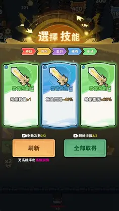 龙潮保卫战预览图
