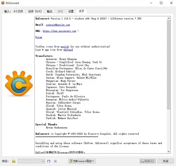 XnConvert(批量图片处理软件)预览图