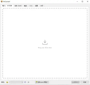 XnConvert(批量图片处理软件)预览图