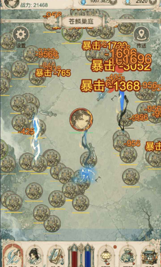 û��˦������ϷԤ��ͼ