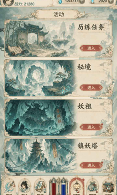 û��˦������ϷԤ��ͼ