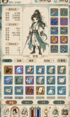没事甩两剑游戏预览图