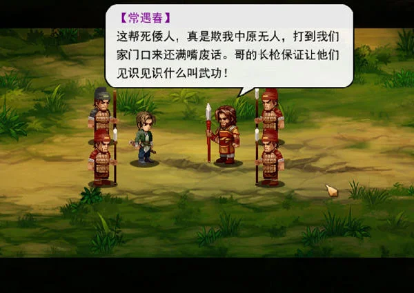 姜太公的小岛预览图