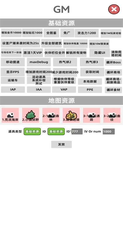 迷你生存僵尸大战内购免广告(Mini Survival)预览图