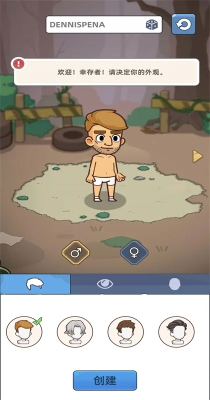 迷你生存僵尸大战内购免广告(Mini Survival)预览图