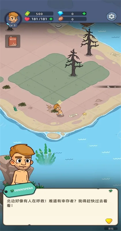 迷你生存僵尸大战内购免广告(Mini Survival)预览图