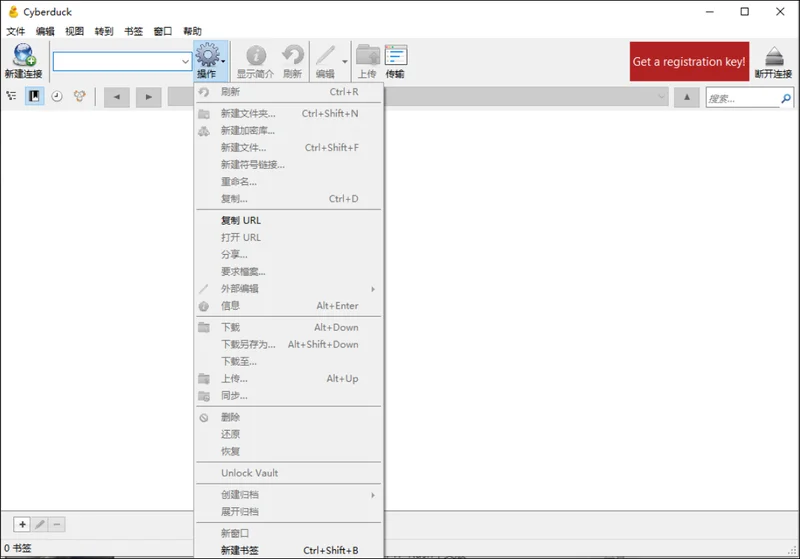 Cyberduck(FTP/SFTP工具) Cyberduck(FTP/SFTP工具)