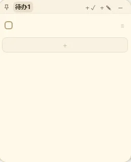 PaperTodo(Windows �����ǩ����)Ԥ��ͼ