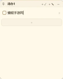 PaperTodo(Windows �����ǩ����)Ԥ��ͼ