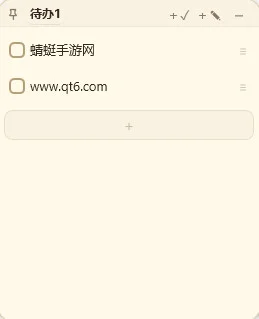 PaperTodo(Windows �����ǩ����)Ԥ��ͼ