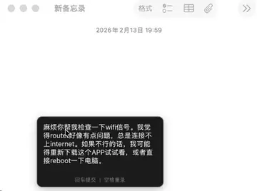 素言输入法(SuYan)预览图