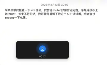 素言输入法(SuYan)预览图
