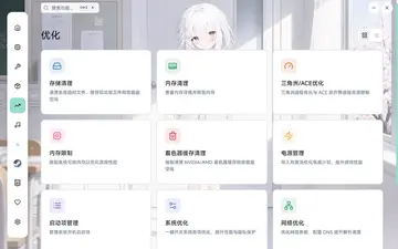 NexBox(��Ϸ������)Ԥ��ͼ