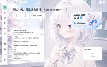 NexBox(��Ϸ������)Ԥ��ͼ