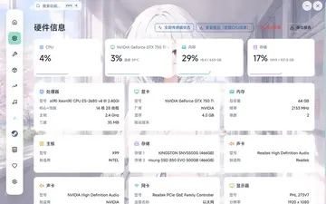 NexBox(��Ϸ������)Ԥ��ͼ