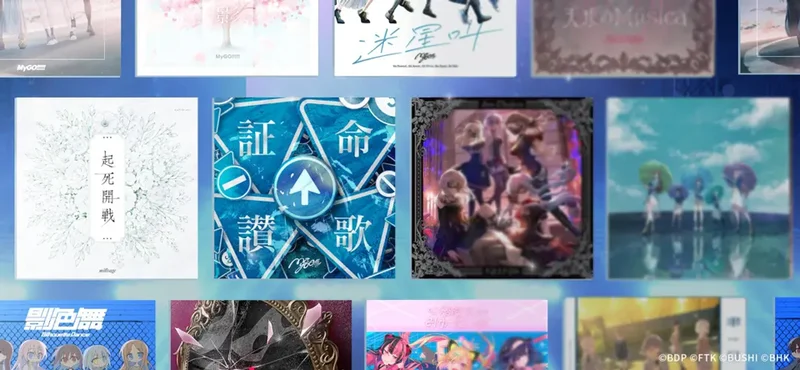 BanG Dream! 交织的乐章国际服最新版 BanG Dream! 交织的乐章国际服最新版