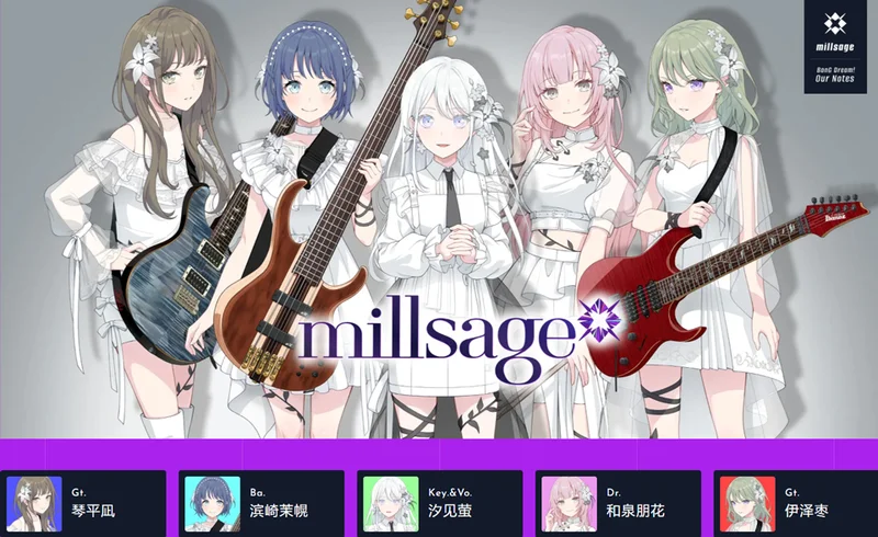 BanG Dream! 交织的乐章国际服最新版 BanG Dream! 交织的乐章国际服最新版