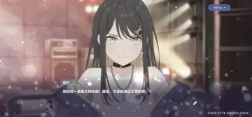 BanG Dream! 交织的乐章国际服最新版预览图