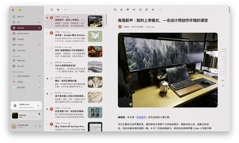 XiaDown(下载工具)预览图