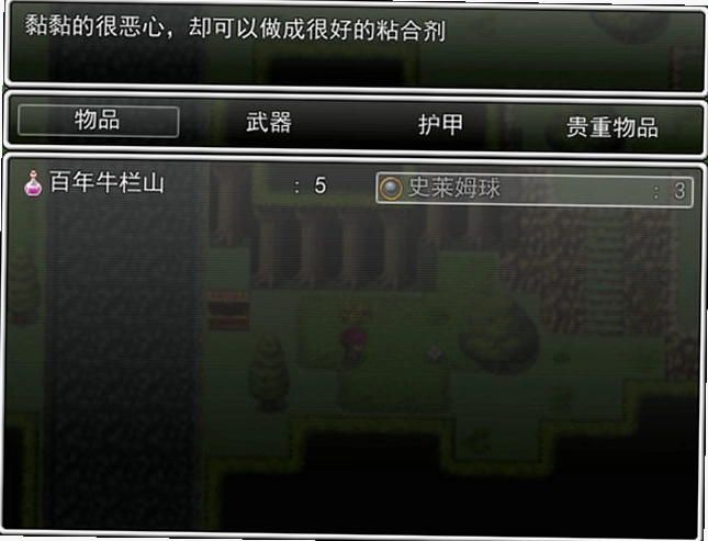 斩电脑版预览图
