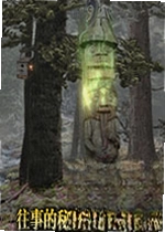 ���µ�����2:ѩ��֮ӰSecrets of the Past 2: Shadow of the Snow Monster
