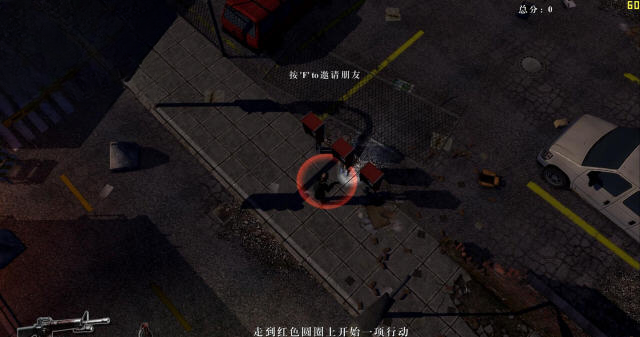 原始恐惧游戏预览
