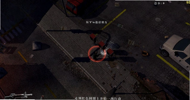 原始恐惧pc版预览图