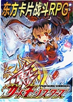 ������Ƭս��RPG