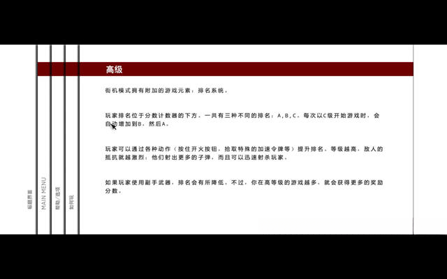 ��Ϸ�淨����