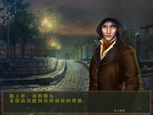 黑暗传说2:爱伦坡的黑猫预览图