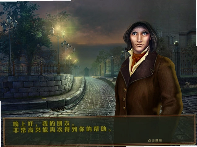 黑暗传说2:爱伦坡的黑猫预览图