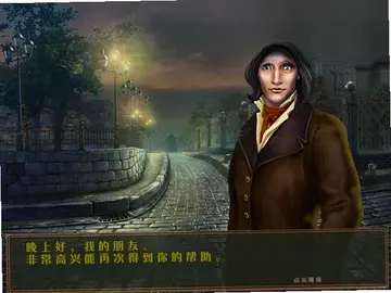 黑暗传说2:爱伦坡的黑猫预览图