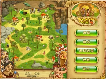 ���첿��4���԰� Island Tribe 4Ԥ��ͼ