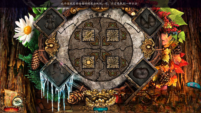 未尽传说:禁忌之恋战斗画面