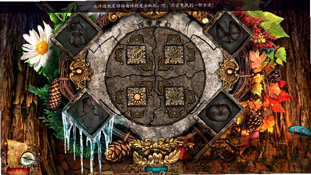 未尽传说:禁忌之恋单机版预览图