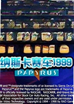 ��˹������1999���԰�