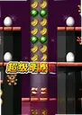 �������ǳ�ʦ Super Star Chef���԰�2026 ���°�