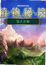 ֲ���ؾ�:����δ֪���԰�2026���°�