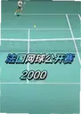 �������򹫿���20001.0 ���԰�