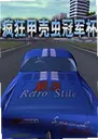 ���׿ǳ�ھ���2026 ���԰�