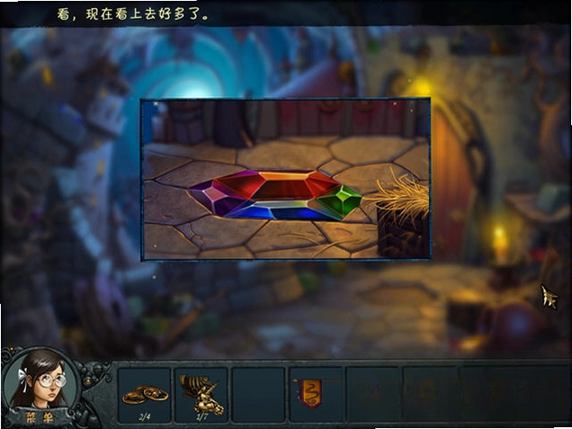 魔法水晶球的探险之旅电脑版预览图