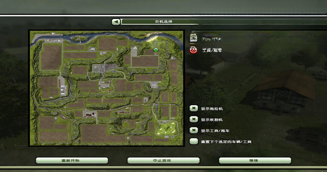 模拟农场2013游戏截图