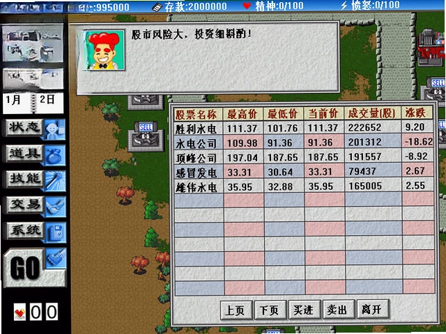 光荣与梦想预览图