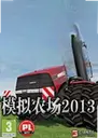 ģ��ũ��2013���°�2013 ���԰�