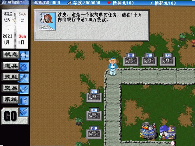 光荣与梦想预览图