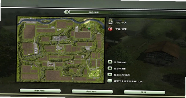 模拟农场2013最新版预览图