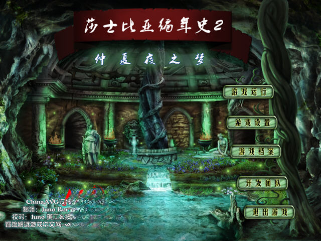 游戏战斗场景