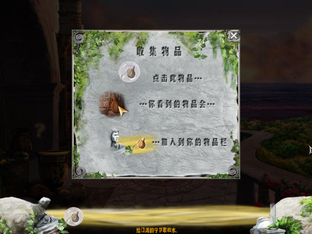 游戏地图探索