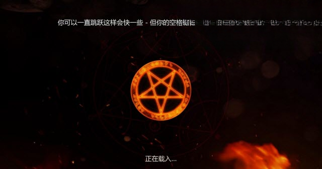 斩妖除魔:地狱诅咒战斗场景