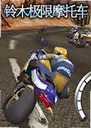 ��ľ����Ħ�г����԰�2026 ���°�
